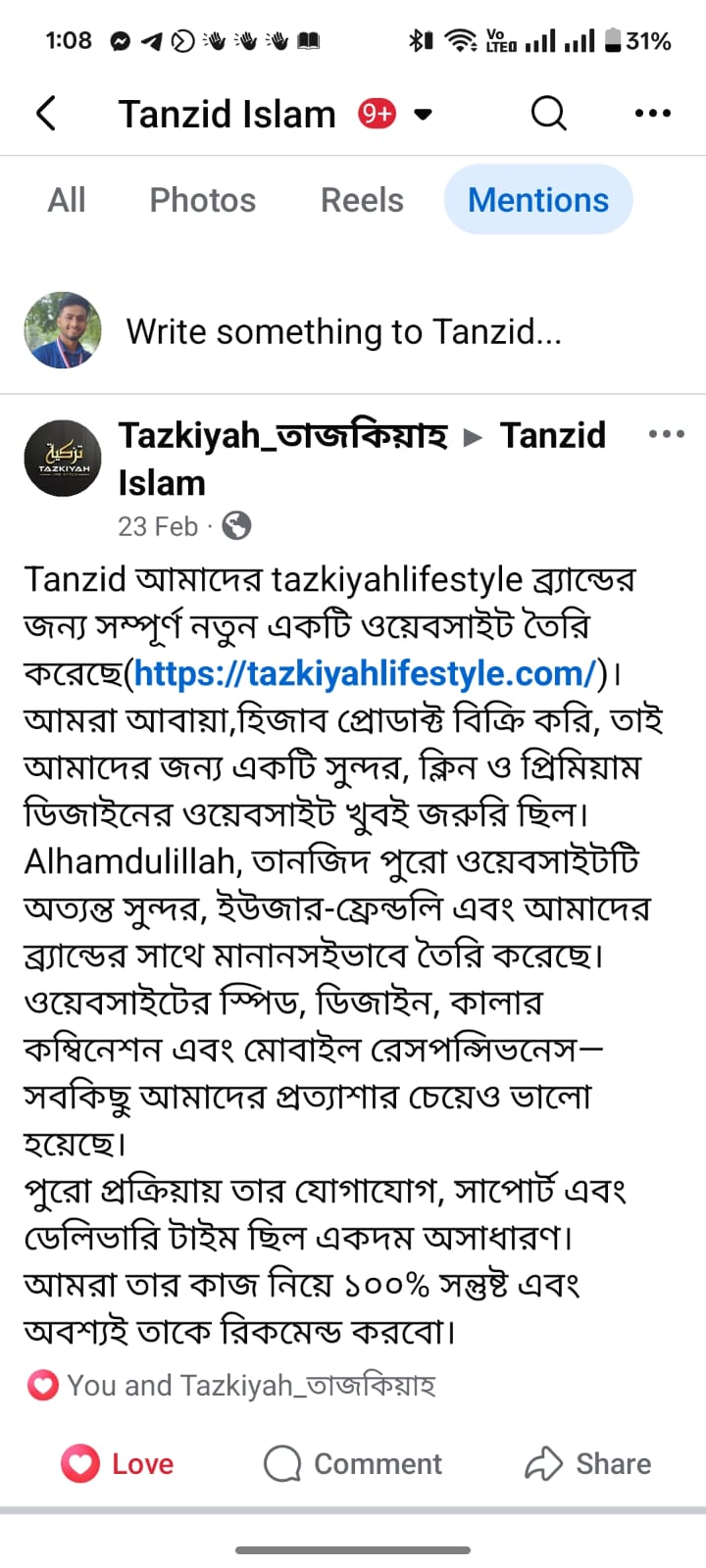 WhatsApp Image 2026-05-19 at 1.08.22 AM